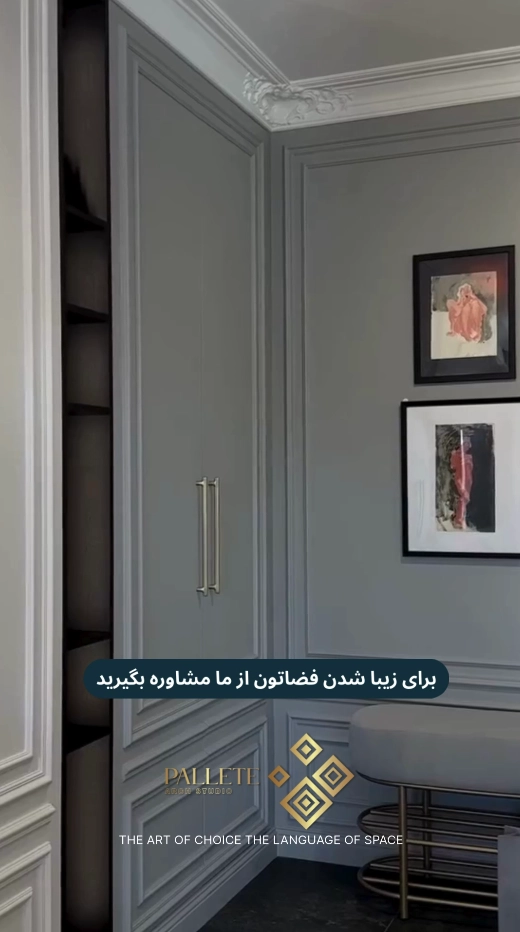 اجرای نئوکلاسیک آدورا